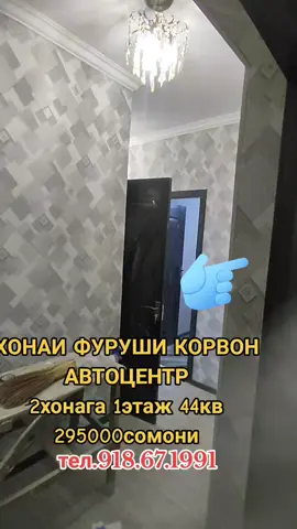 тел.883.883.057
