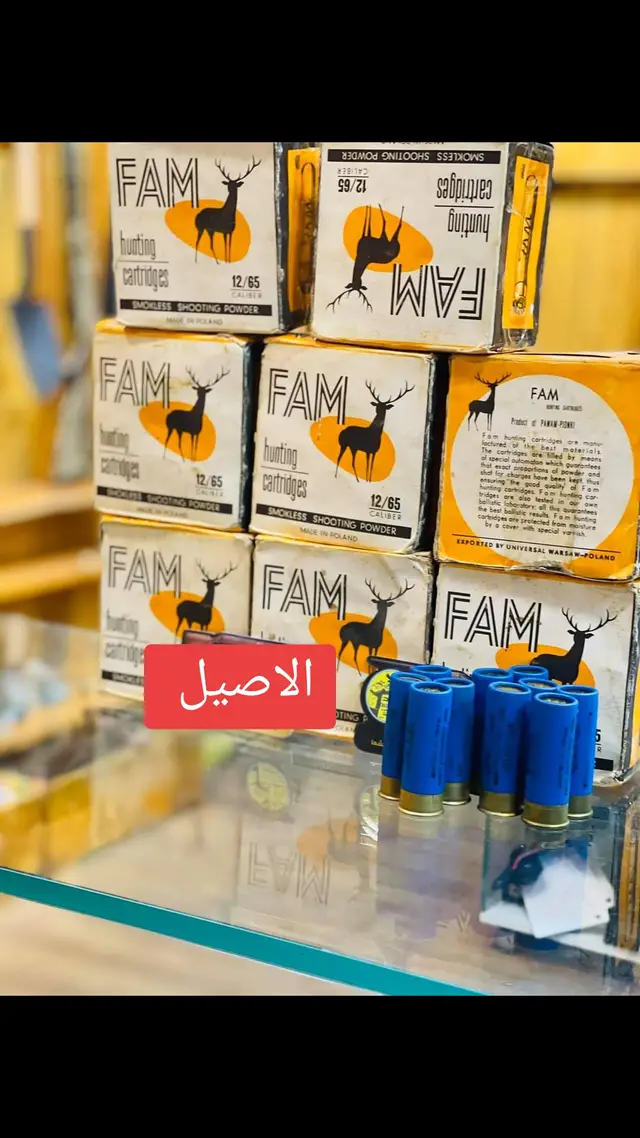 #سوي_تاك_لصاحبك #شعب_الصيني_ماله_حل😂😂 #صيد #تحدي #شد_بيدك_محد_يفيدك #عراق #اكسبلور #تعليق #متابعه 