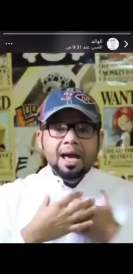 #لاني #اوتاكو #محمد_النعامي #ماجدالعامر #ايه_اي_شو_ناكاما #fyp #fypシ゚viral #explorerdora 