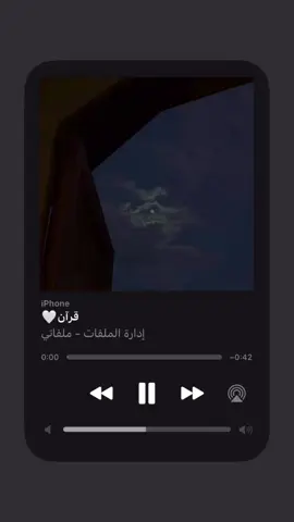 وإن يمسسك الله بضر فلا كاشف له إلا هو#عبدالرحمن_مسعد #قران #quran 