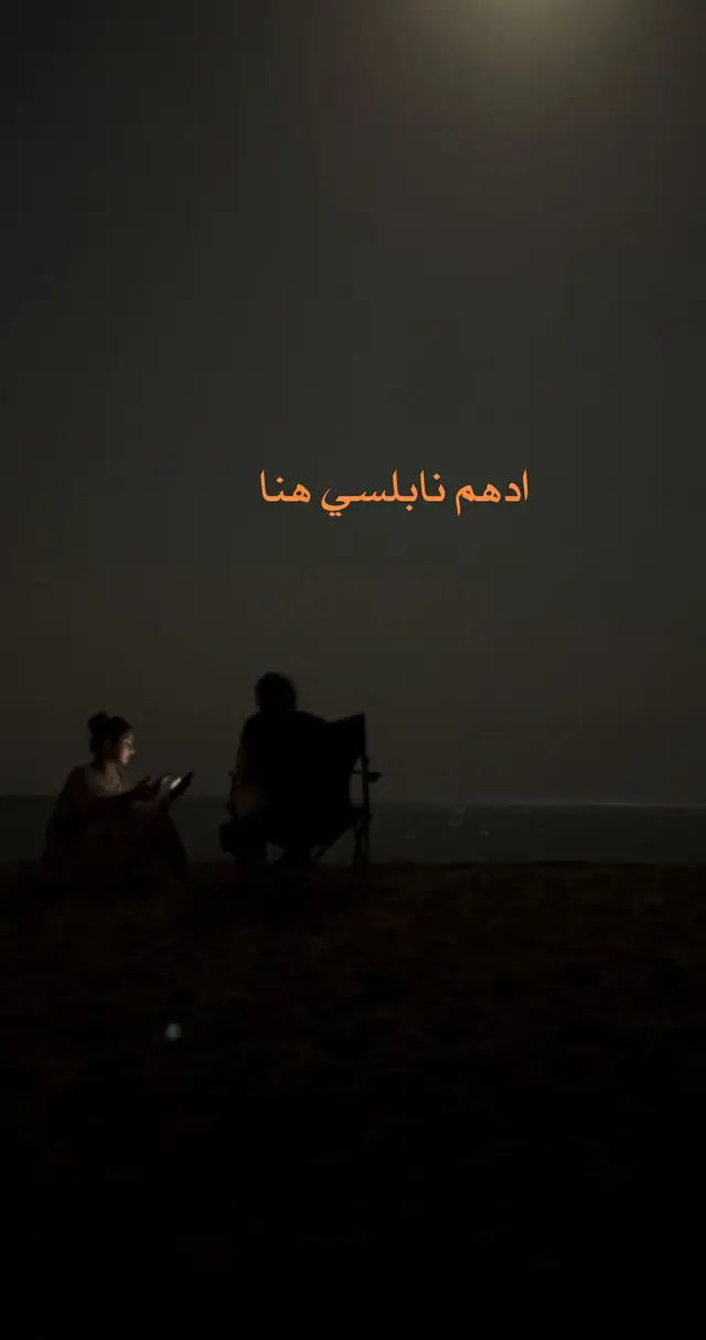 #ادهم_نابلسي #هو_الحب #هو_الحب_منو_عشره #اغاني #اغاني_عربيه #اغاني_مسرعه💥 #بارت #منشن #جديد #فيديو #فوريو_العرب #تيك_توك #song #songs #4u #4upage #fyp #fypシ #explore #speedsongs #viedo #for #foryou #foryoupage #roo22z 