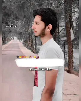 please Repost everyone || Adat laga kar chor jaye...🖤🙂🥀 #khan_typist2 #foryou #foryoupage #viral #viralvideo #ownvoice #trending 