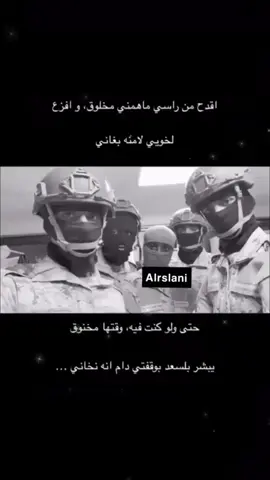 💯😍. #قديمك_نديمك #عباراتكم_الفخمه📿📌 #جبراتت📮 #عبارات_حزينه💔 #explore #مالي_خلق_احط_هاشتاقات 
