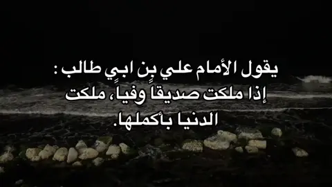 منشن ال صديقك ✨🤍#fypシ #٠١٠٣ #fyp 
