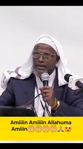 #du'aa'ii kana amiin amiiin jedhameq #sheik_abdusalam_kadir #fouryou  #oromotiktok #ethiopian_tik_tok #fyp #viral #video #100k #foryou 