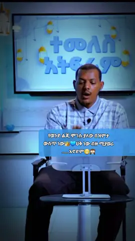 #islam #صلى_الله_عليه_وسلم #ኡስታዝ_ካሊድ_ክብሮም #ኢስላም_ነው_ህይወቴ_አልሀምዱሊላህ🕌🕌🕌🕌🕋 #ethiopian_tik_tok 