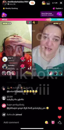 ჩემი დაუმარცხებელი ბიჭია ეს 💋 #shotadarbaidze #fyp 