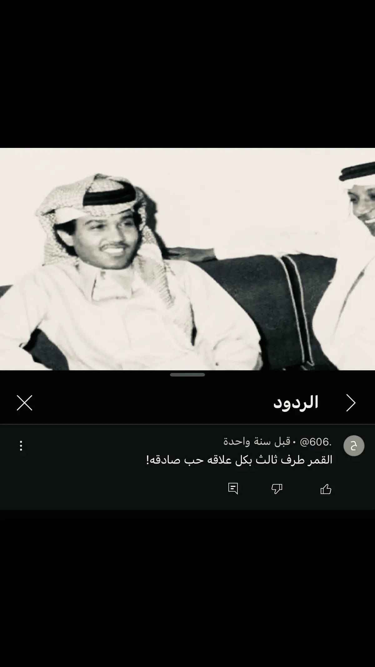 #محمد_عبده #طلال_مداح #لولاك_مازار_القمر_ليل_الاحباب #fyp #4u #اكسبلور 