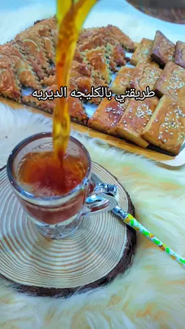 #رمضان_يجمعنا #رمضان_كريم #رمضان #يوميات_الحلوة🦋 #متابعه_للحلوة🦋 #الشعب_الصيني_ماله_حل😂😂 #مالي_خلق_احط_هاشتاقات #تيم_رمضان #ديريه #كليجة 