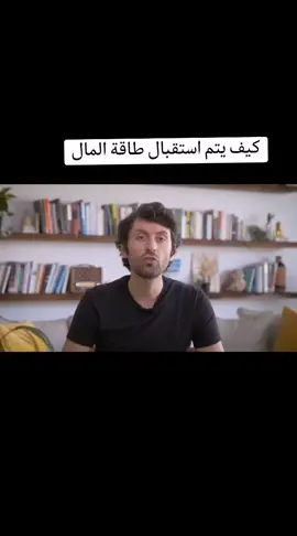 الرزق الحلال لا محدود#دوباميكافين #الثراء_الوفرة_المالية #توكيدات_ايجابية #استمر💞 #طاقة_المال_والوفرة_اللانهائية #تعزيز_الثقة_بالنفس 