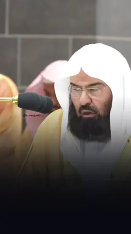 Sourate An-Nur (V.35) par sheikh Abdul Rahman Ibn Abdul Aziz Al-Sudais. #quran #quranrecitation #islam #islamic_video #viral #pourtoi #mekkah #قران 