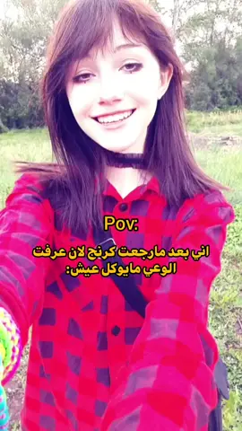 افضل حللللل #song #songs #edits #editaudio #cas #عبارات_كيبوب🌟 #🌷#💘#🦋 #ميار_الحلوه🦋 #🎧 #ميار #عبارات_كيبوب #⭐ #شهريه #fyp #foryou #explore #💫#🎧 #ميار #عبارات_كيبوب #⭐ #شهريه #fyp #foryou #explore #💫 #كرنج #pov @TikTok 