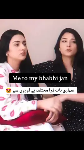 #foryou I love my bhabhi jan♥️😘@Yusra Hassan 