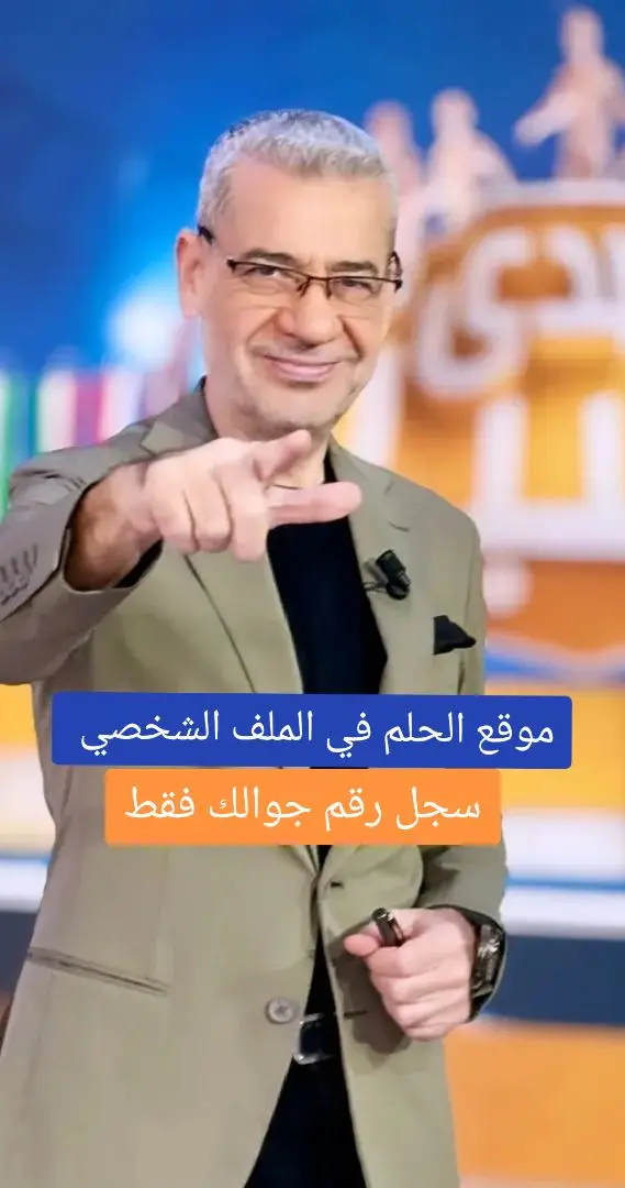 مصطفى الاغا  لسه معكم فرصه اخيره  #مليون #دولار #فلوس #فلوس_التيك_توك #تيك_توك #وصلت_لفلوس #فلوس #الامارات #قطر #عرب_تيك_توك #fyp #explore #viral #creative 