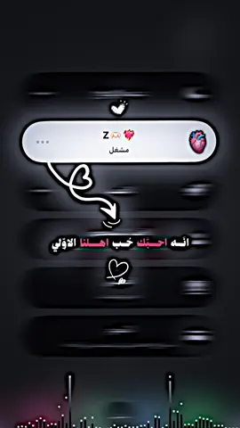 أي حرف تردون اسوي علي!؟🫦❤️‍🔥 #حب #المصمم_حرب #تصاميم #تصميم #تصاميمي #تصميمي #تصميم_فيديوهات🎶🎤🎬 #fyp #fypシ #fy #foryou #viral 