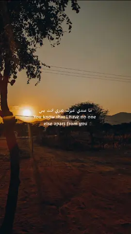 she's my only love and will stay like this 🥹🤍#🍉 #viral #fypシ゚viral #capcut #fyppppppppppppppppppppppp #Love #eshek 