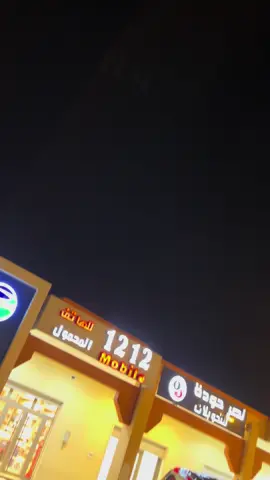 TRDPRO🔥🔥❤️#اجدابيا #تويوتا_شعار_لا_يعرف_القانون😜💪🤛 #اجدابيا_بنغازي_البيضاء_طبرق_ليبيا🇱🇾🔥 #بنغازي_طرابلس_ترهونه_رجمة_سرت_طبرق #الكفره_جبل_العوينات_تازربو_طبرق_جغبوب #الجنوب_الليبي #العز #اجدابيا_ليبيا @جراج طه العرفي @Abdullah Moktar @بوهره🦌 