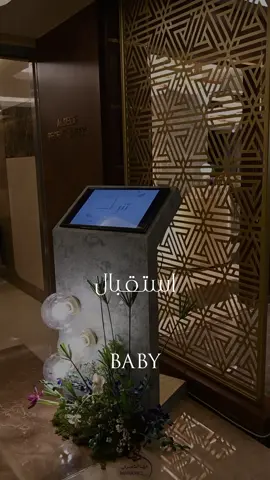 ربي احفظ لي من تطيب أيامي بوجودهم 💙 #استقبال #السيف #اكسبلور #fyp #ضيافه#explor 