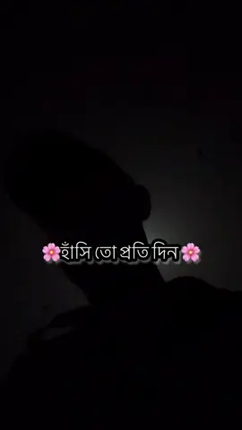 Part 2 | বহুদিন😞❤️‍🩹#foryou #foryoupage #pagla_sayeer #voiceofniloy #bdsarvar #emotional #unfrezzmyaccount 