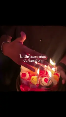 #fyp #เธรดเศร้า 