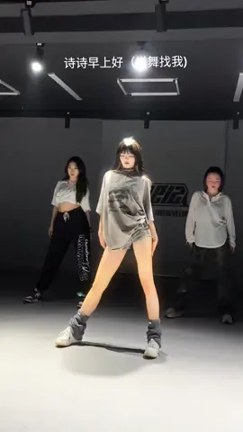 Call her is ShiShi - ID Douyin: ysmmzka #诗诗早上好（学舞找我 )#chinesedancer #dancecover #dancechallenge #dancersoftiktok #dance #douyindancers #抖音 #douyin抖音 #tiktok #tiktokchina #douyin_china #fyp #foryou #fypシ #foryoupage #trend #trendingvideo 