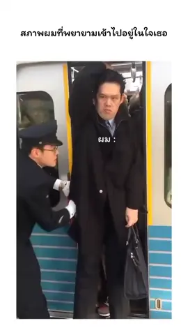 พื้นที่นั้นฉันขอได้ไหม 5555555 #คลิปตลก #คลิปฮา #คลายเครียด #ขำๆ #เทรนด์วันนี้ #มีมตลก