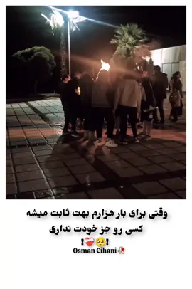 ❤️‍🩹🥹 #افغانستان  #تاجک__اوزبگ__پشتون__هزاره__ترکمن 