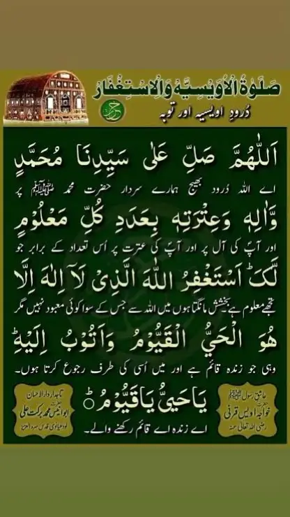 #daroodawasia#🥺🙏 . . . .#Madina #madinamunawwara #taajdareharam #atifaslamqawali #atifaslam #islamic_video #capcut_edit #99namesofallah #veiwsproblem #500k #1millionaudition #veiws #trending #newtrend #support #ehraam #aesthetic #Lyrics #Allah #4ro70 #4r076 #fypシ #foryoupage #islamicreminder #muslim #foryoupage #Makkah #haramshareefmashaallah #naatstatusofficial #viralvedio #islamic_video #bright #مدینہ_منورہ #مدینہ_پاک #مدینہ_پاک_مسجد_نبوی_شریف_ #اسلامک_ویڈیو_کے_لئیے_فولو_کریں_جزاک_اللہ#مدینے کے راستوں سے اے زائر......!!! جب تیرا گزر ہو اس خوشبو کو کہنا میرے لیے بھی دعا کرے اس در پاک کی حاضری اس گنہگار کو بھی دوبارہ نصیب ہو جائے جب گنبد خضریٰ کو تیری نظریں چومیں اک دعا ان سے میری بھی عرض کرنا تڑپ رہی ھے سلگ رہی ہے آپ کی غلام چشم نم ہے دل میں غم ہے در پر آنا چاہتی ہے حال دل سنانا چاہتی ہے اک سانس آپ کے در پر لینا چاہتی ہے گنبدِ خضریٰ کے سائے میں بیٹھنا چاہتی ہے تمام غم دنیا سے جان چھڑانا چاہتی ہے سب بھول کر سب چھوڑ کر نظر کرم کی بھیک چاہتی ہے بس آپ کا ہونا چاہتی ہے جانِ عالمﷺسیدناکریم آقاجانﷺ #صل_علی_نبینا_صل_علی_محمد ##مصطفےٰ_جَانِ_رحمت_پہ_لاکھوں_سلام #ان_پہ_لاکھوں_کڑوروں_درود_و_سلام💗😘💓 #درودشریف_پڑھ_کر_آگے_شیئر_ضرور_کرے #اللهم_صل_وسلم_على_نبينا_محمد #اللهم_صلي_على_نبينا_محمد #مدینہ_پاک_مسجد_نبوی_شریف_ #درودشریف_پڑھ_لیجئے #اللهم_صل_على_محمد_وآل_محمد #🥺🙏 . . . .#Madina #madinamunawwara #taajdareharam #atifaslamqawali #atifaslam #islamic_video #capcut_edit #99namesofallah #veiwsproblem #500k #1millionaudition #veiws #trending #newtrend #support #ehraam #aesthetic #Lyrics #Allah #4ro70 #4r076 #fypシ #foryoupage #islamicreminder #muslim #foryoupage #Makkah #haramshareefmashaallah #naatstatusofficial #viralvedio #islamic_video #bright #مدینہ_منورہ #مدینہ_پاک #مدینہ_پاک_مسجد_نبوی_شریف_ #اسلامک_ویڈیو_کے_لئیے_فولو_کریں_جزاک_اللہ #مدینے کے راستوں سے اے زائر......!!! جب تیرا گزر ہو اس خوشبو کو کہنا میرے لیے بھی دعا کرے اس در پاک کی حاضری اس گنہگار کو بھی دوبارہ نصیب ہو جائے جب گنبد خضریٰ کو تیری نظریں چومیں اک دعا ان سے میری بھی عرض کرنا تڑپ رہی ھے سلگ رہی ہے آپ کی غلام چشم نم ہے دل میں غم ہے در پر آنا چاہتی ہے حال دل سنانا چاہتی ہے اک سانس آپ کے در پر لینا چاہتی ہے گنبدِ خضریٰ کے سائے میں بیٹھنا چاہتی ہے تمام غم دنیا سے جان چھڑانا چاہتی ہے سب بھول کر سب چھوڑ کر نظر کرم کی بھیک چاہتی ہے بس آپ کا ہونا چاہتی ہے جانِ عالمﷺسیدناکریم آقاجانﷺ#noorulhabib8081  #الهم_صلی_علی_نبینا_محمد #صلی_علی_نبینا_صلی_علی_محمد #مدینہ_منورہ #درودشریف_پڑھ_کر_آگے_شیئر_ضرور_کرے #الھم_صلی_علی_محمد_وال_محمد #درودشریف_پڑھ_لیجئے #daroodshareef #daroodibrahimi #خُدا اور اُس کے فرشتے آپ ﷺ پر دُرود بھیجتے ہیں۔ اے ایمان والو۔۔!! تم بھی اُن ﷺ پر دُرود و سلام بھیجو۔۔۔!! 🌸 ‏اَللّٰهُمَّ صَلِّ عَلٰی مُحَمَّدٍ وَّ عَلٰی اٰلِ مُحَمَّدٍ کَمَا صَلَّیْتَ عَلٰی اِبرَاهِیْمَ وَ عَلٰی اٰلِ اِبرَاهِیْمَ اِنَّکَ حَمیْدٌ مَّجِیْد��○ 🥀 اَللّٰهُمَّ بَارِکْ عَلٰی مُحَمَّدٍ وَّ عَلٰی اٰلِ مُحَمَّدٍ کَمَا بَارکْتَ عَلٰی اِبرَاهِیْمَ وَ عَلٰی اٰلِ اِبرَاهِیْمَ اِنَّکَ حَمیْدٌ مَّجِیْدٌ○ 🖤##fypシ゚viral #tiktokpakistan #viral #status #viralllllll #islamic_media #foryoupage #islamicclips399 #islamicreminder #viewsproblem #fanpage #islamic_video #fyp #standwithkashmir #statusvideo #capcut #millionaire #standwithpalestine🇪🇭❤️🇵🇰 #standwithkashmir #fyppppppppppppppppppppppp #makkahmadinah🕋 #🥰❤️♥️❣️🤗🤟😚🌹 ##🥺🙏 . . . .#Madina #madinamunawwara #taajdareharam #atifaslamqawali #atifaslam #islamic_video #daroodshareef #99namesofallah #veiwsproblem #500k #1millionaudition #veiws #trending #newtrend #support #ehraam #aesthetic #Lyrics #Allah #fypシ #foryoupage #islamicreminder #muslim #foryoupage #Makkah #haramshareefmashaallah #naatstatusofficial #viralvedio #islamic_video #bright #مدینہ_منور #مدینہ_پاک #مدینہ_پاک_مسجد_نبوی_شریف_ #اسلامک_ویڈیو_کے_لئیے_فولو_کریں_جزاک_اللہ #deartiktokteemviralmyvideo #SUBHANALLAH #ALHAMDULILLAH #MASHALLAH #AMEEN #monitaizevews #monitaization #standwithpalestine🇪🇭❤️🇵🇰 #noorulhabib2712 
