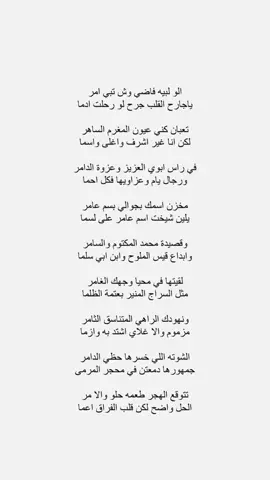 الو لبيه فاضي وش تبي امر ؟❤️ #foryou #fyp #fypシ #explore #viral #like #edit #explor #محمد_ابن_الذيب 