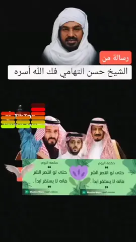 اللهم عليك بحكام العرب فأنهم طغو ...🤲