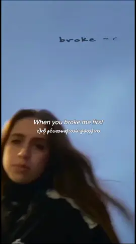 You Broke Me First / Tate McRae #tatemcrae #youbrokemefirst #fyp #foryou #music #mmsublyrics #Kayツ 