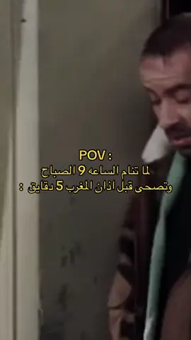 مع السلام عليكم 🖐🏻 #الزعيم🔥👑 #fyp #fypシ #foryou #foryoupage #viral #مصر #fyppppppppppppppppppppppp #اللمبي 