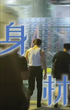 Nay mình ngắm lưng thôi nhíe 🫶🏻 #trantinhhuc #trầntinhhúc #chenxingxu #chenxingxu陈星旭 #陈星旭 #weibo #douyin 