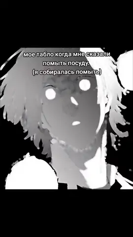 😞😞#зашто #что 