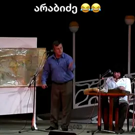 დაიტანჯაა კაცი😂 #ფორიუზე #სასაცილო #funnyHD 