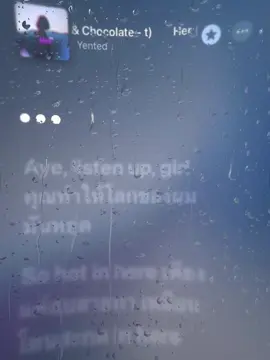 Her-#แจกเพลง #ฟีด #ขอเพลงได้นะ #fyp 