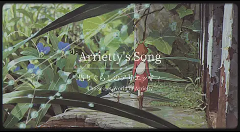 Arrietty's song #ジブリ #arriettyssong  #借りぐらしのアリエッティ
