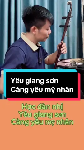 Tự học đàn nhị - yêu giang sơn càng yêu mỹ nhân#CapCut 