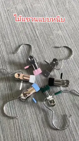 ไม้แขวนแบบหนีบ ตัวหนีบผ้า #ไม้แขวนแบบหนีบ #ตัวหนีบผ้า #จัดระเบียบเสื้อผ้า #ไม้หนีบผ้า #VoiceEffects 
