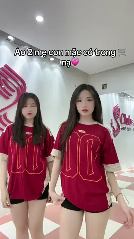 E từng mong ngóng ai 💗#quyenqueen03 #viral #xuhuong #tiktokdance #aophong 