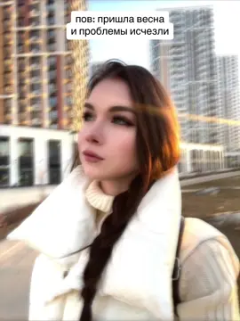 ☀️😎⛅️🌼🤤