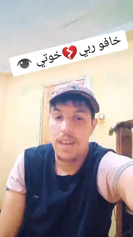 #fypシ゚viral #explore #شعب_الصيني_ماله_حل😂😂 #foryoupage #وهران_الجزائر_عنابة_سكيكدة_بليدة✨🔥❣️ 