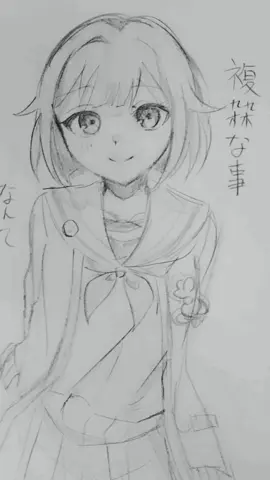 これは歪んだえむちゃん #プロセカ #鳳えむ #イラスト #アナログ 