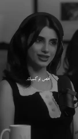 عرفي قيمة حالك!👌#ياسمين_الخطيب #عزة_النفس #اقتباسات #اقتباسات_عبارات_خواطر #بودكاست #موسيقى #اغاني #حالات_واتس #تصاميم_فيديوهات #تصاميمي #فوريو_العرب #فوريو_foryou #viral #viralvideo #لايك_متابعه_اكسبلور #لايك__explore___ 