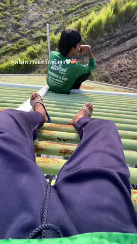 บัดซบ#ใจมาา🧚🏻‍♂️🤍 #สงกรานต์ไปไหน 