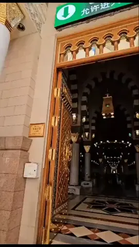 #masjidnabawi #masjidilharam #pakistani_tik_tok #foru #tiktok #tiktoknews #trending 