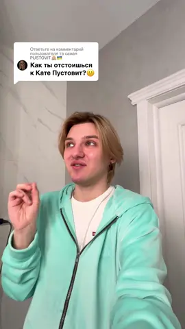 Ответ пользователю @та самая PUSTOVIT👼🏼🇺🇦до конца…