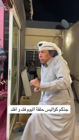 وش رايكم بحلقة اليوم فك و أفك 🔥🔥 #فيصل_العيسى #عامر #شباب_الومب12 #شباب_البومب #روتانا_خليجية 