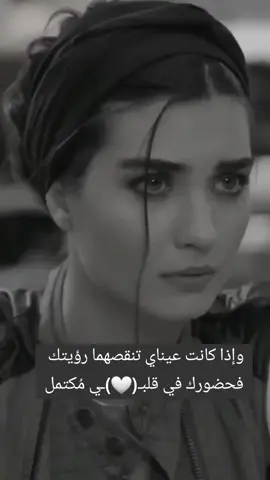 #الا_ياوقت #الاياوقت_وين_اللي_على_بالي #راشد_الماجد #مجرد________ذووووووق🎶🎵💞 #مجرد_ذووقツ🖤🎼 #يسعدكم_ربي_أحلا_متابعين♥️♥️♥️ #🤍🤍 #وإذا وإذا كانت عيناي تنقصهما رؤيتك ‏ فحضورك في قلبـ(💜)ـي مُكتمل