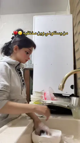 شوفني وين😂😭#fypシ #explore #fypシ #explore ##الشعب_الصيني_ماله_حل😂😂 